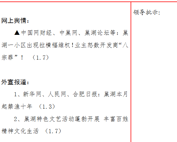 QQ截图20200108104641.png