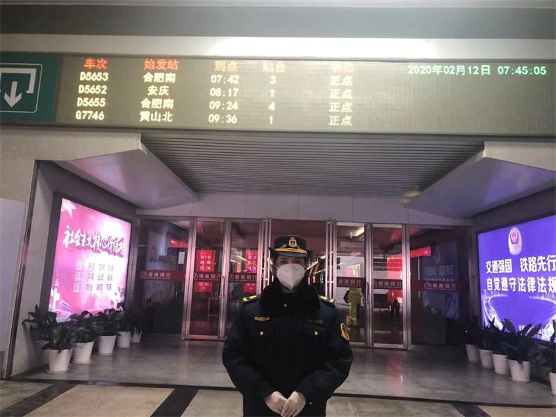 高克凤在巢湖东站到岗_看图王.jpg