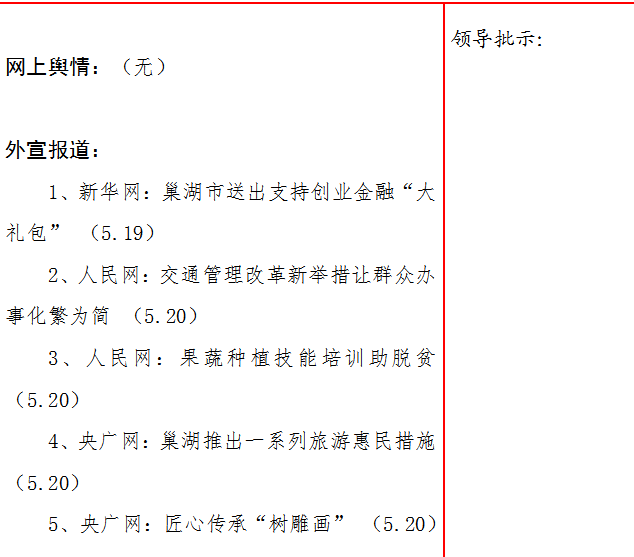 QQ截图20200522165918.png