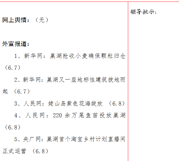 QQ截图20200609105359.png