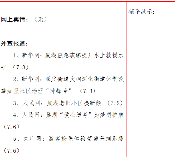 QQ截图20200707100521.png