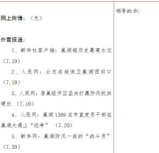 QQ截图20200721093344.png