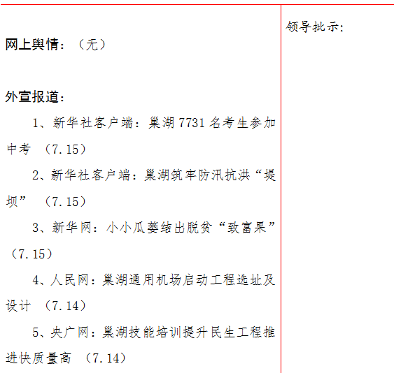 QQ截图20200721093829.png