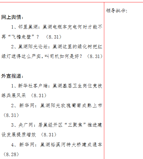微信截图_20200901145112.png