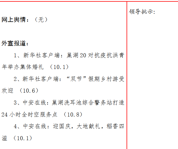 微信截图_20201009153050.png