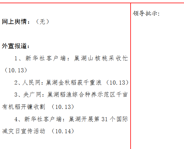 微信截图_20201016153957.png