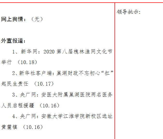 微信截图_20201020172014.png