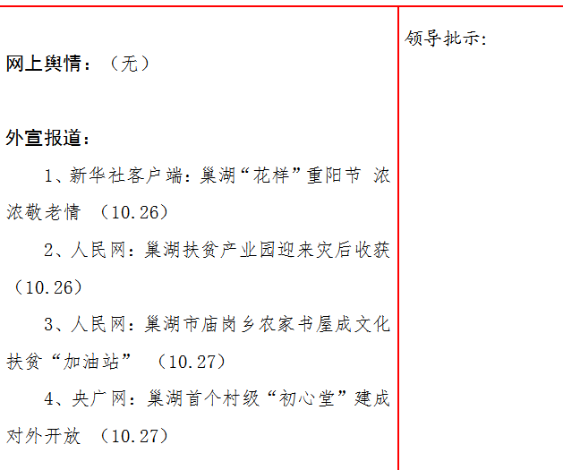 微信截图_20201030150438.png