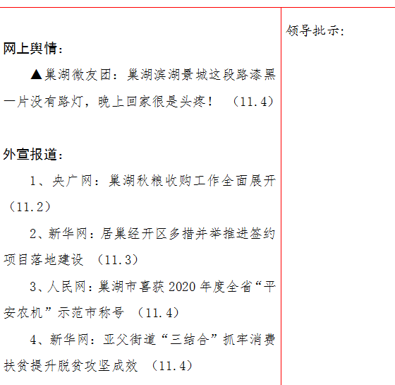 微信截图_20201106153820.png
