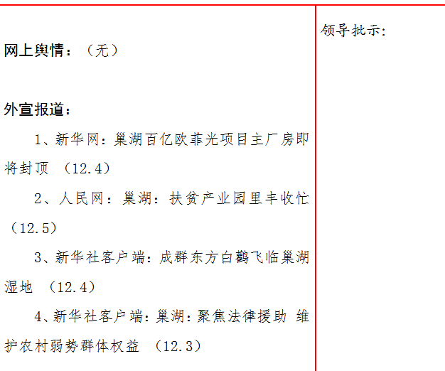 微信截图_20201208150642.png