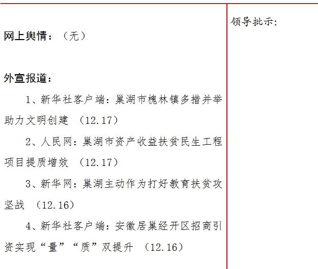 微信截图_20201222165500.png