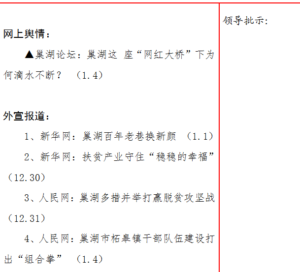 微信截图_20210105164759.png