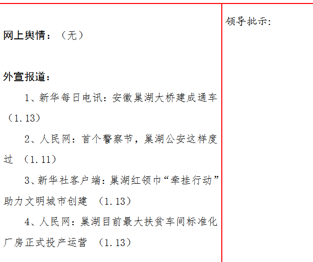 微信截图_20210115110334.png