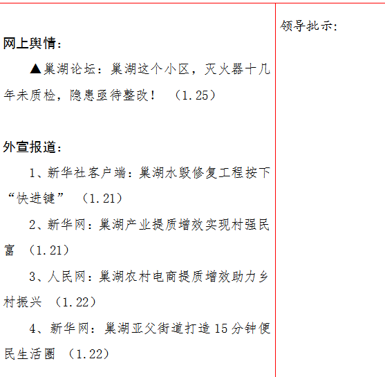 微信截图_20210126171804.png