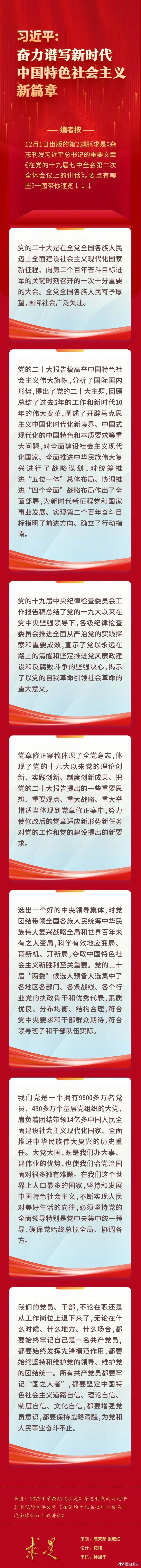 9917a696ly1h8xca10iu4j20k0661e1l.jpg
